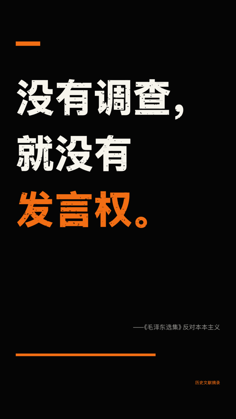 一页分享海报截图